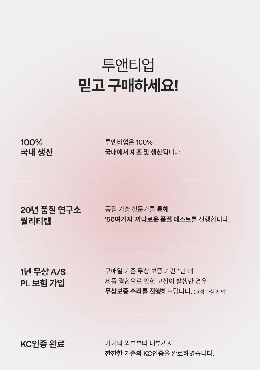 [5월 올영픽/NEW런칭/카즈하PICK] 톰 투앤티업 기획세트 (누디베이지/누디핑크) 상세페이지 44